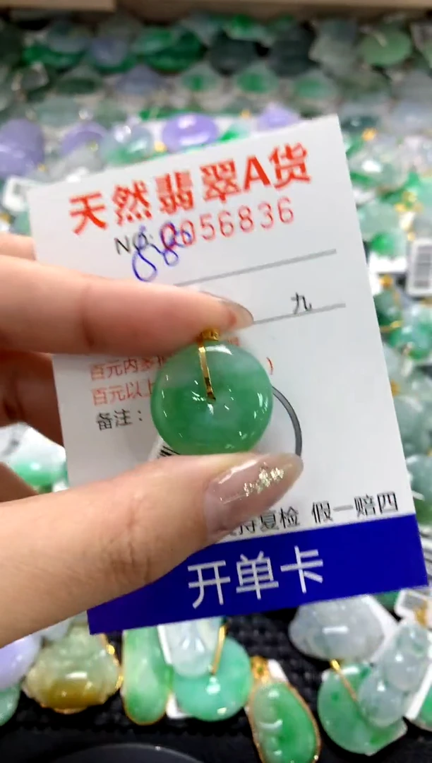 颈饰18K金镶嵌翡翠1111111111111111