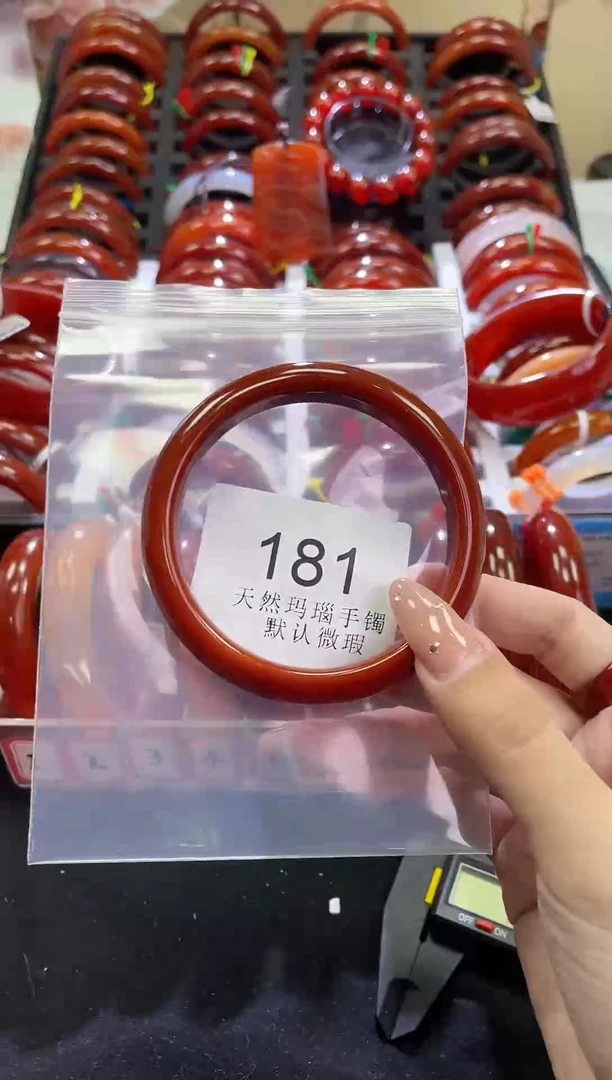 手镯玛瑙/玉髓未镶嵌63圈口*A181