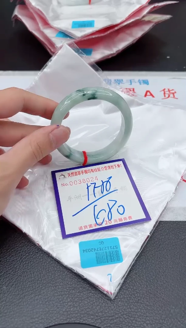 【闪购商品】翡翠手镯未镶嵌11111111111111