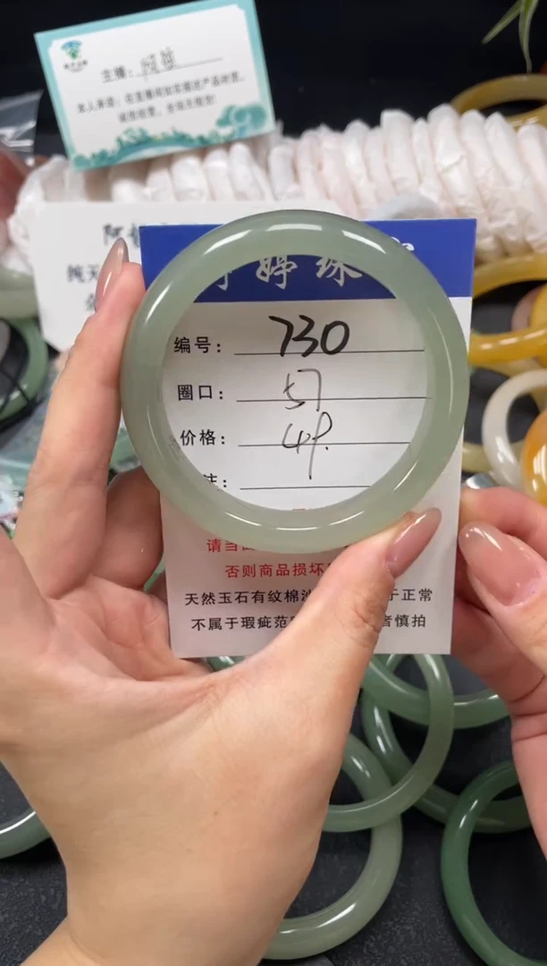 未镶嵌手镯石英质玉芪*57