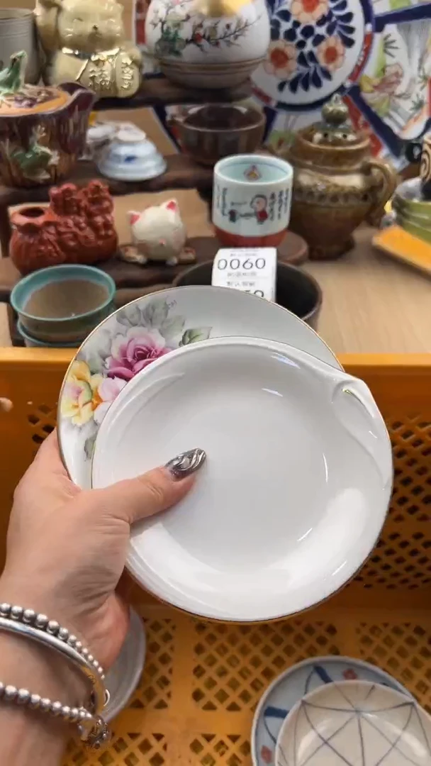 056默认微瑕，满20元包邮