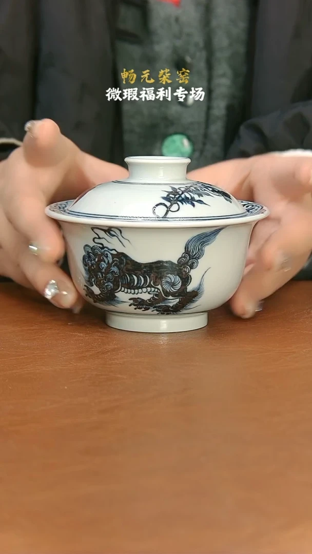 【闪购商品】微瑕柴窑茶具-41