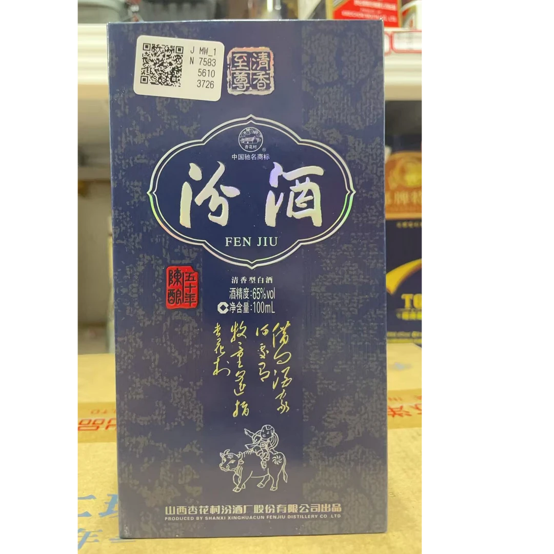 汾酒 12年汾酒65度100ml