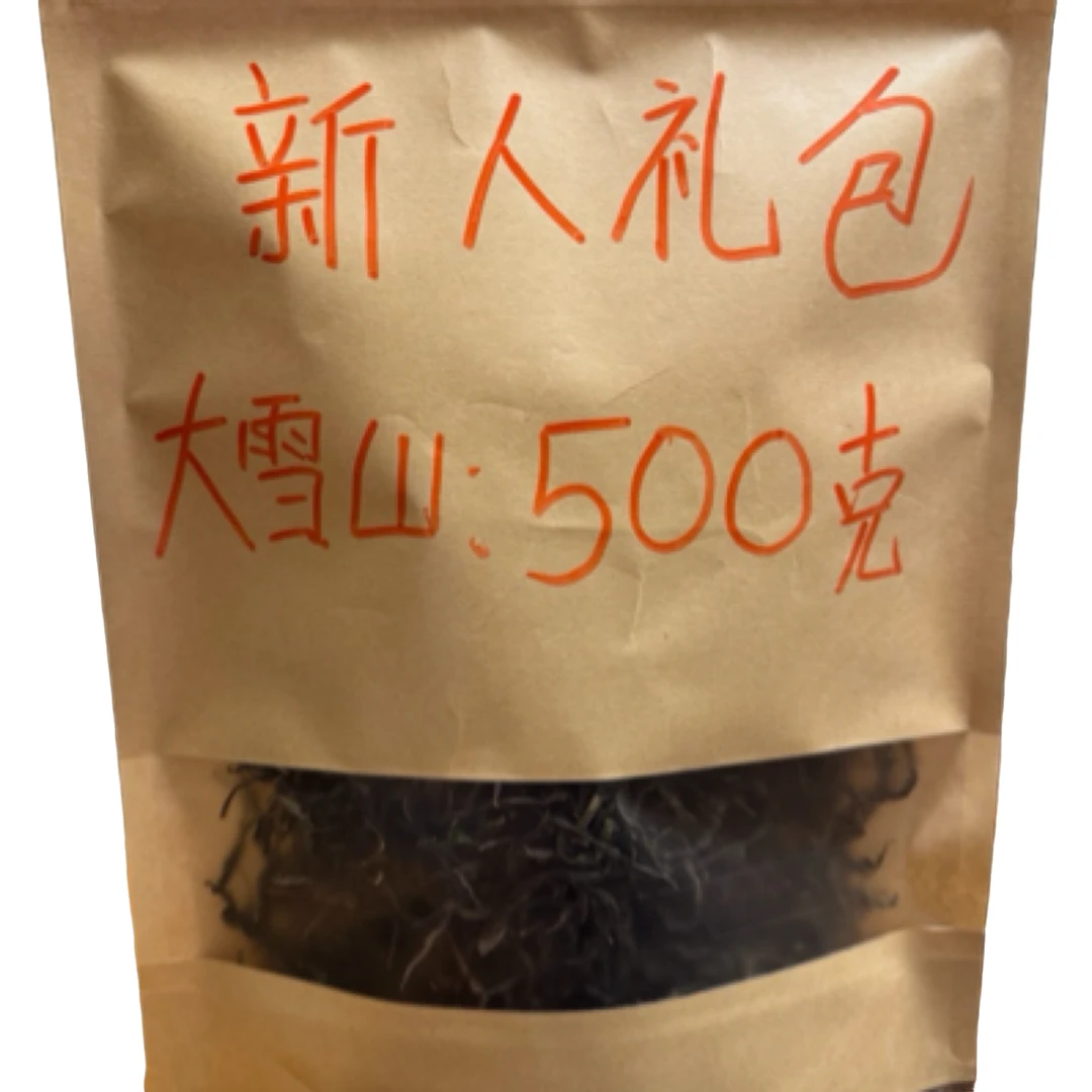 （新号开播福利）2024年大雪山古树普洱茶春茶500g