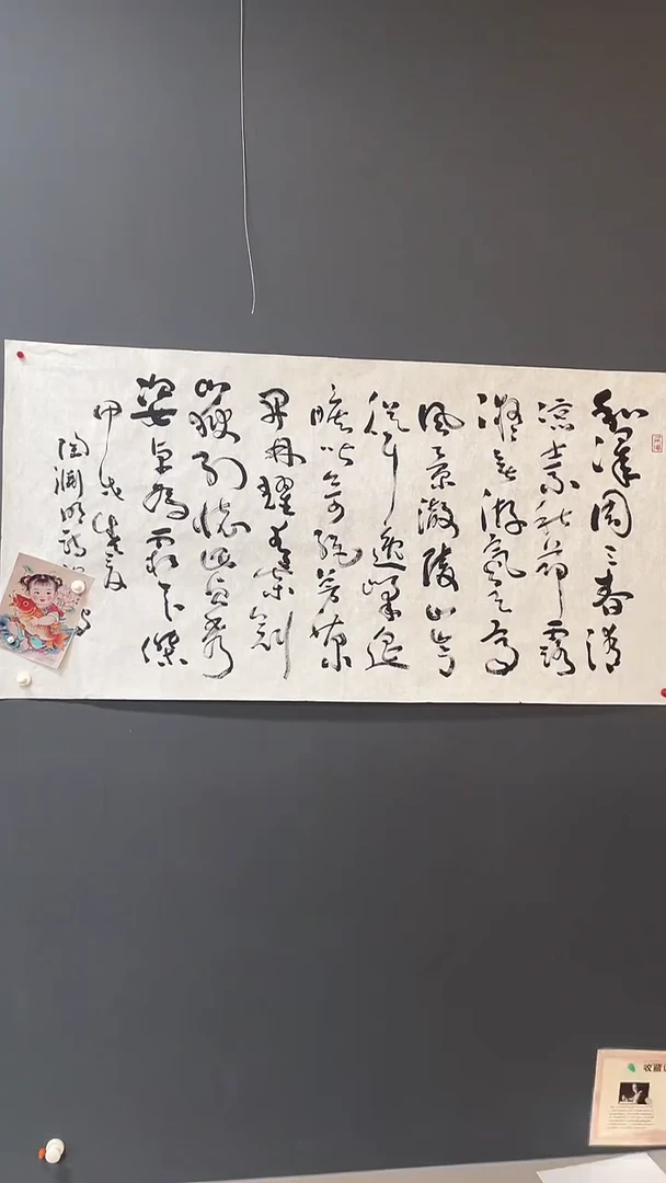 北京呈岸有限公司