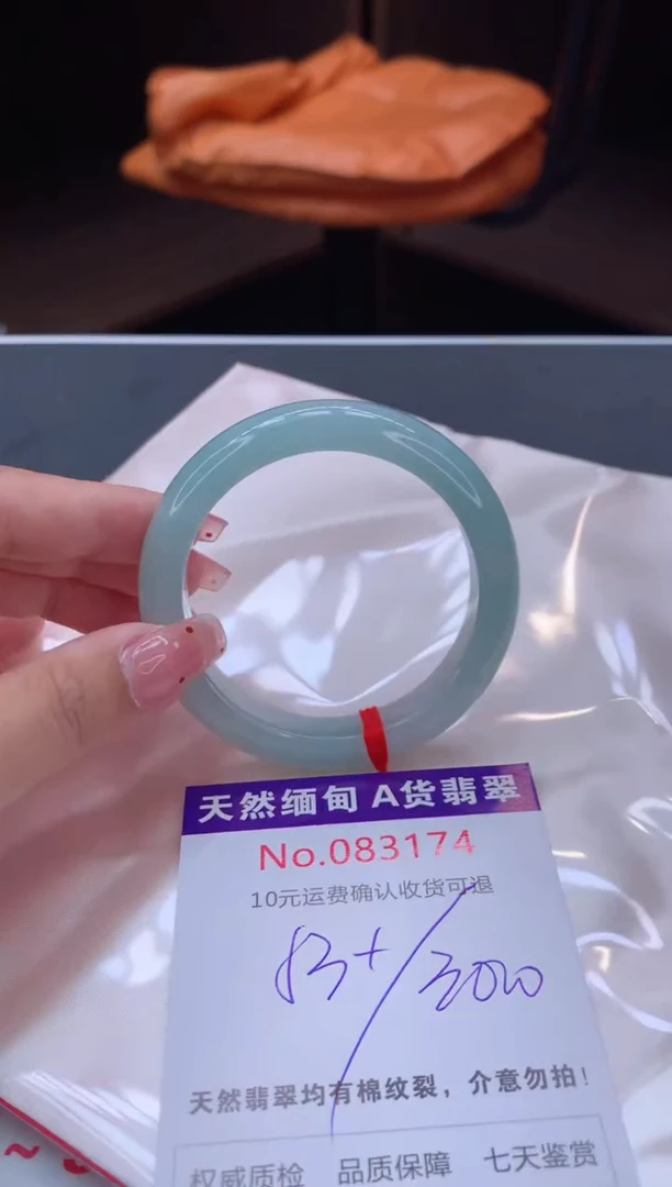 未镶嵌手镯翡翠天然缅甸A货翡翠
