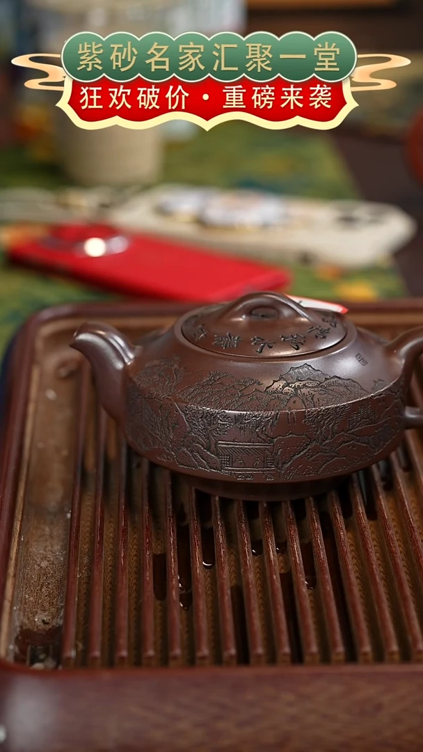 茶壶紫砂宜兴紫砂