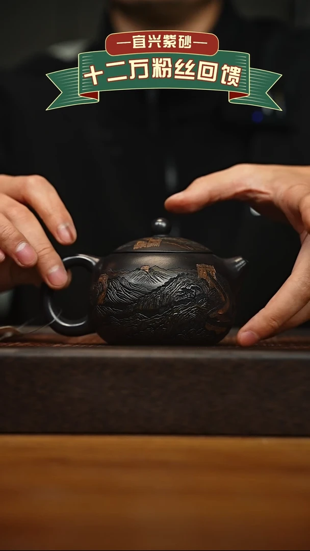 茶壶紫砂宜兴原矿 手工 紫砂壶容量280cc