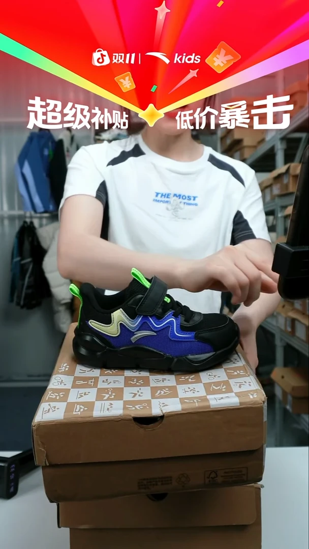 人造革闪购安踏儿童断码鞋服：28