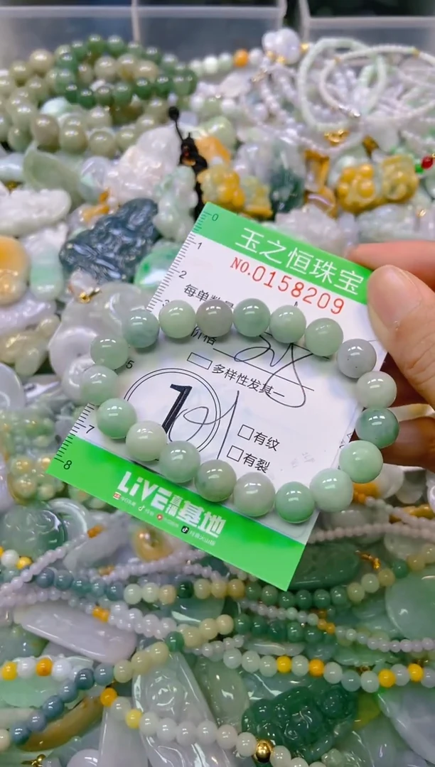 颈饰未镶嵌翡翠闪购0158209