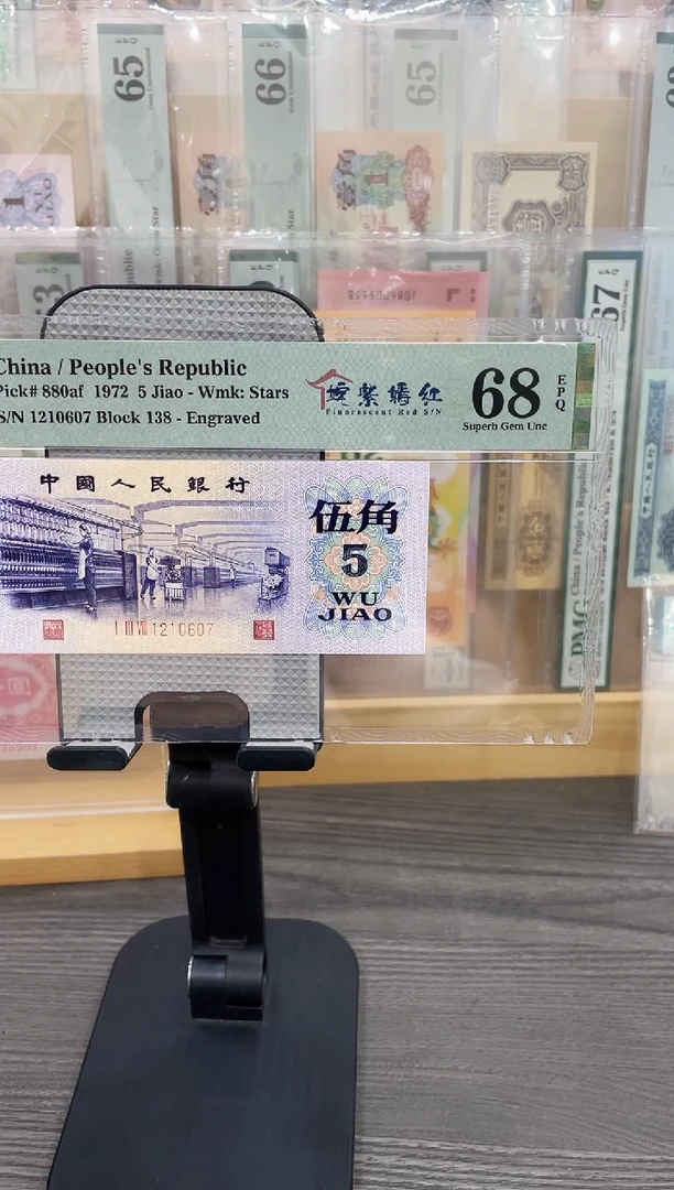 姹紫嫣红68E无4单张号码随机