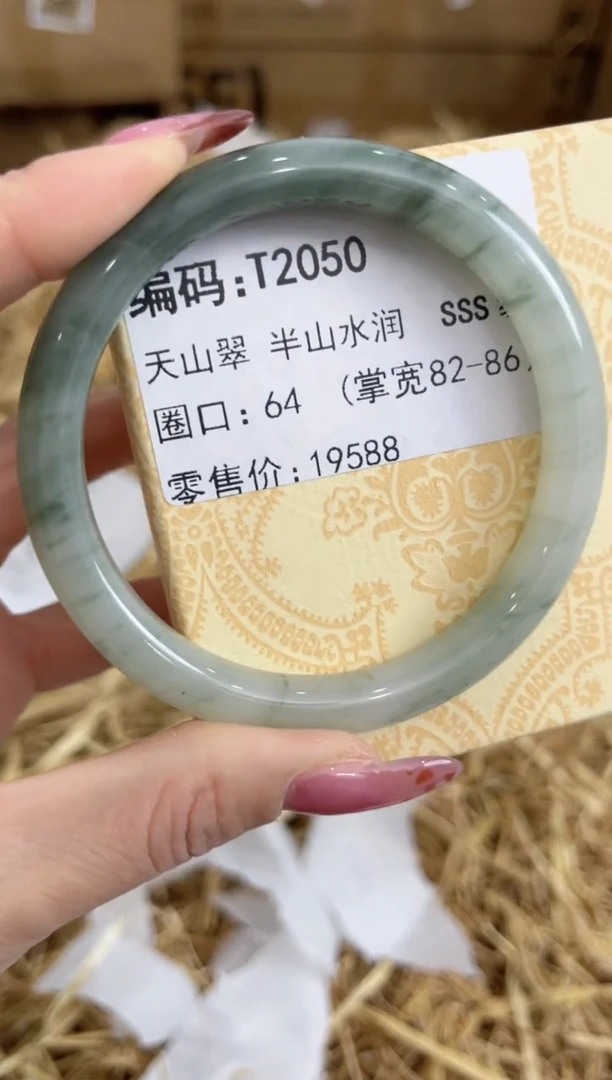 未镶嵌手镯石英质玉T2050