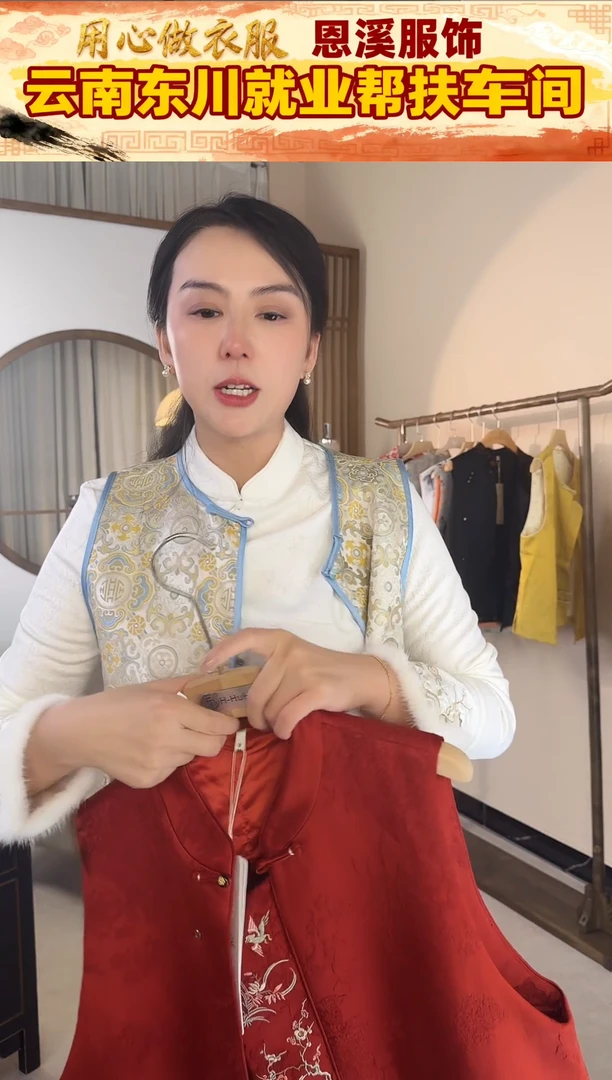 新中式云鹤金鳞M码