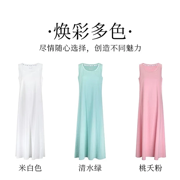 生活在左2025春无袖多色背心裙百搭收腰A字无袖连衣裙1951041