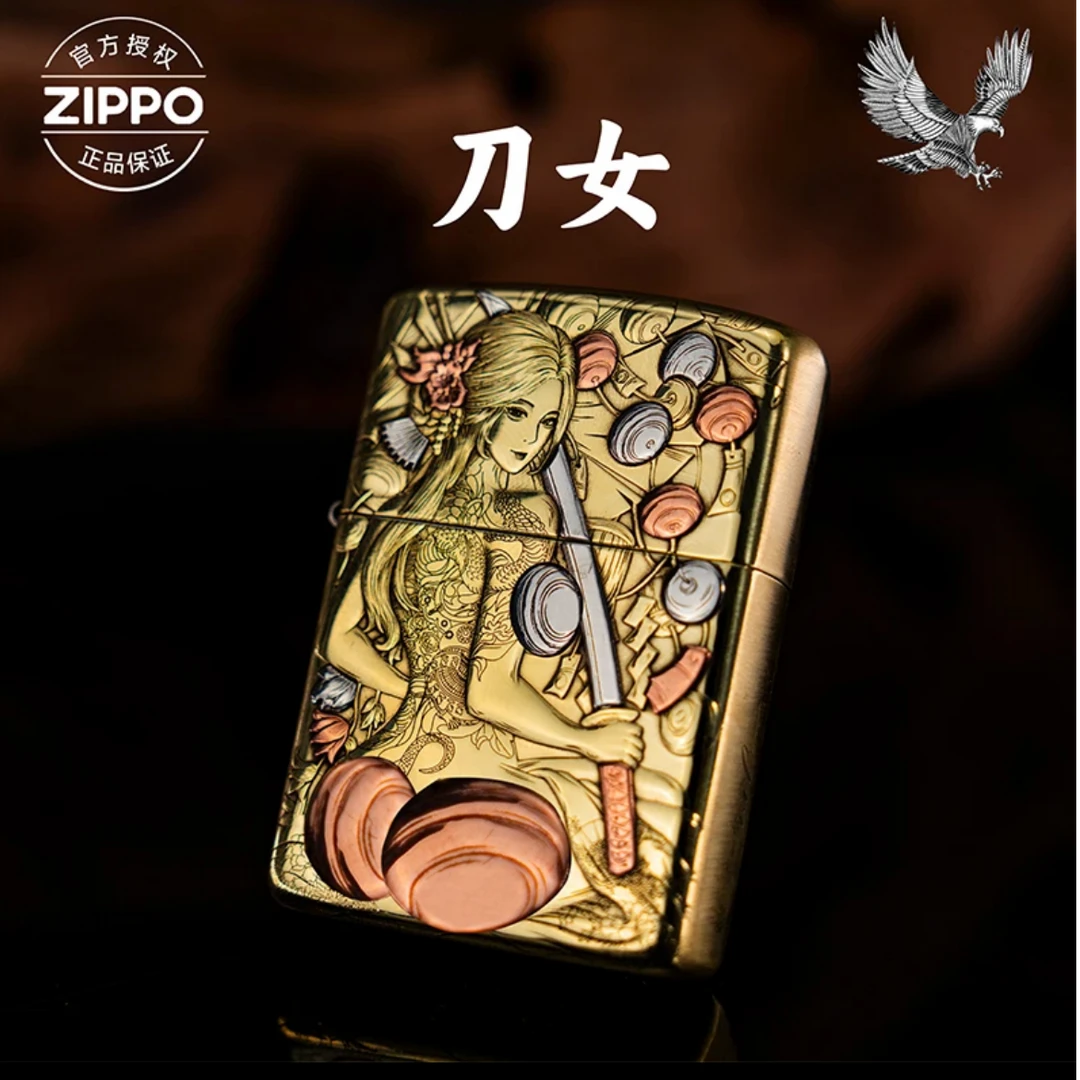 ZIPPO/之宝打火机黄铜【刀女 】盔甲机正品煤油打火机DYJ1 SD