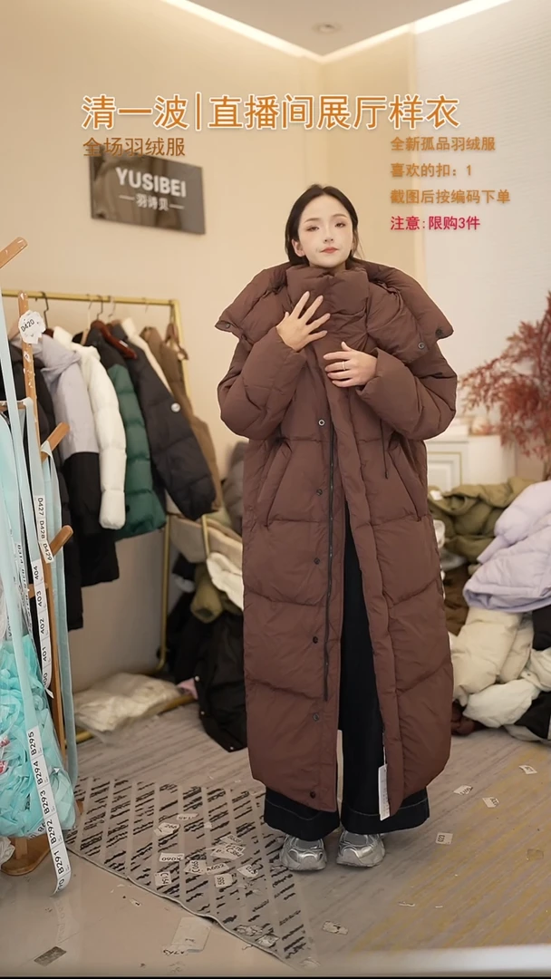 咖色大被子羽绒服女士