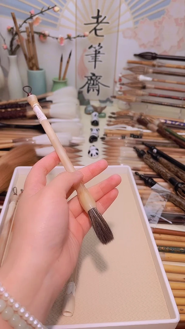 【闪购商品】定制莲花型全牛角杆特制兼毫出峰3.5cm