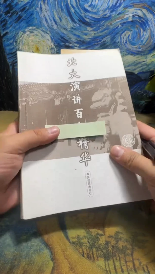 巨***象永威书社下单链接