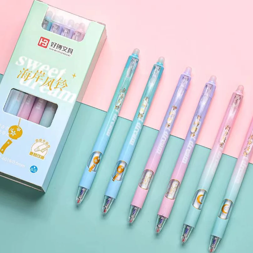 好搏按动可擦笔GP-6019晶蓝高颜值渐变色学生练习作业笔