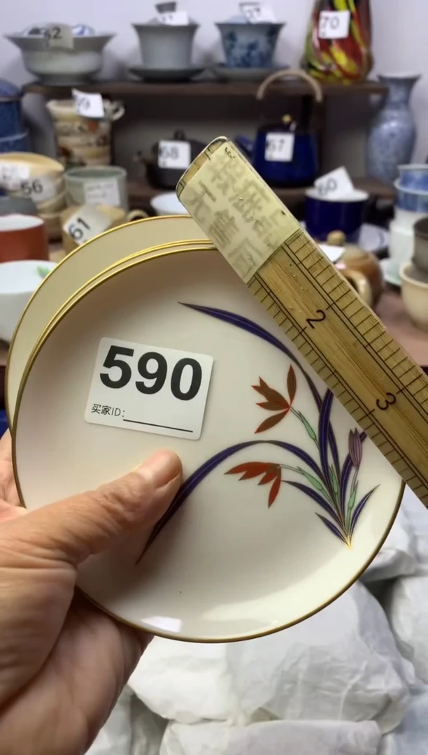 【闪购商品】瓷片明雅阁工艺品店