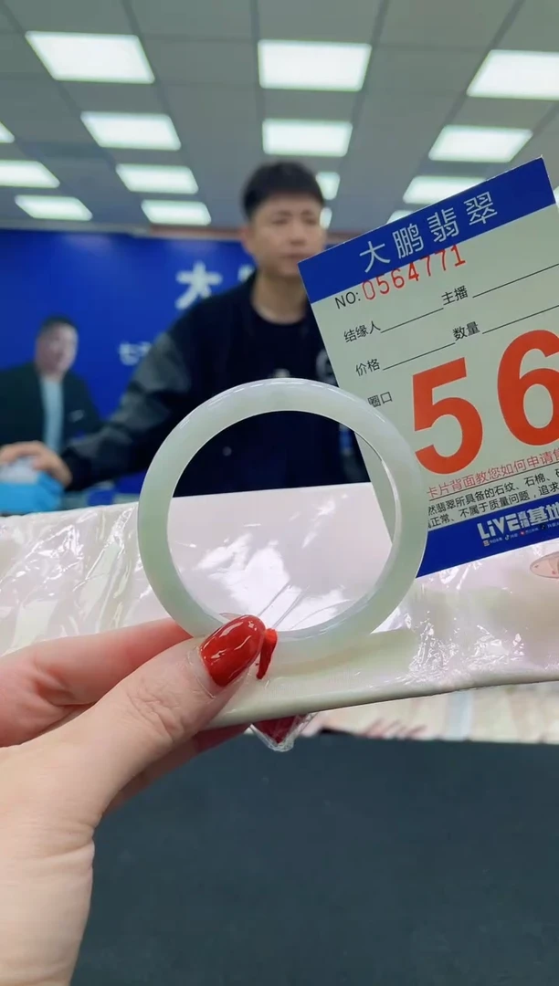 未镶嵌手镯翡翠臺**坊AAAAAAAAAA