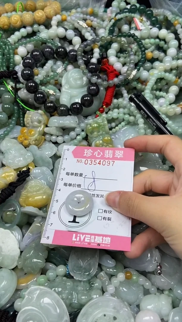 颈饰未镶嵌翡翠闪购0354097