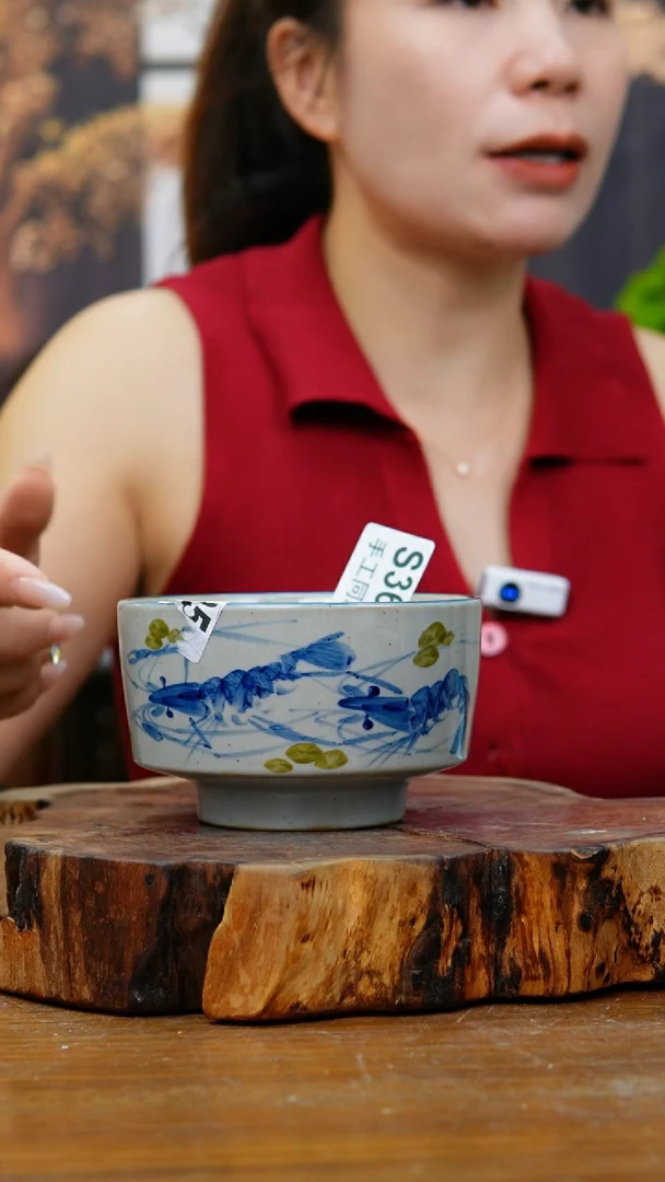 盘364老陶泥小碗