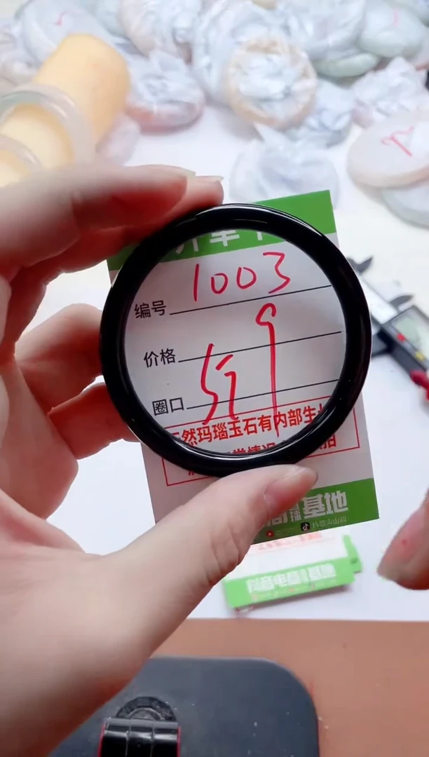 玛瑙/玉髓手镯未镶嵌1003