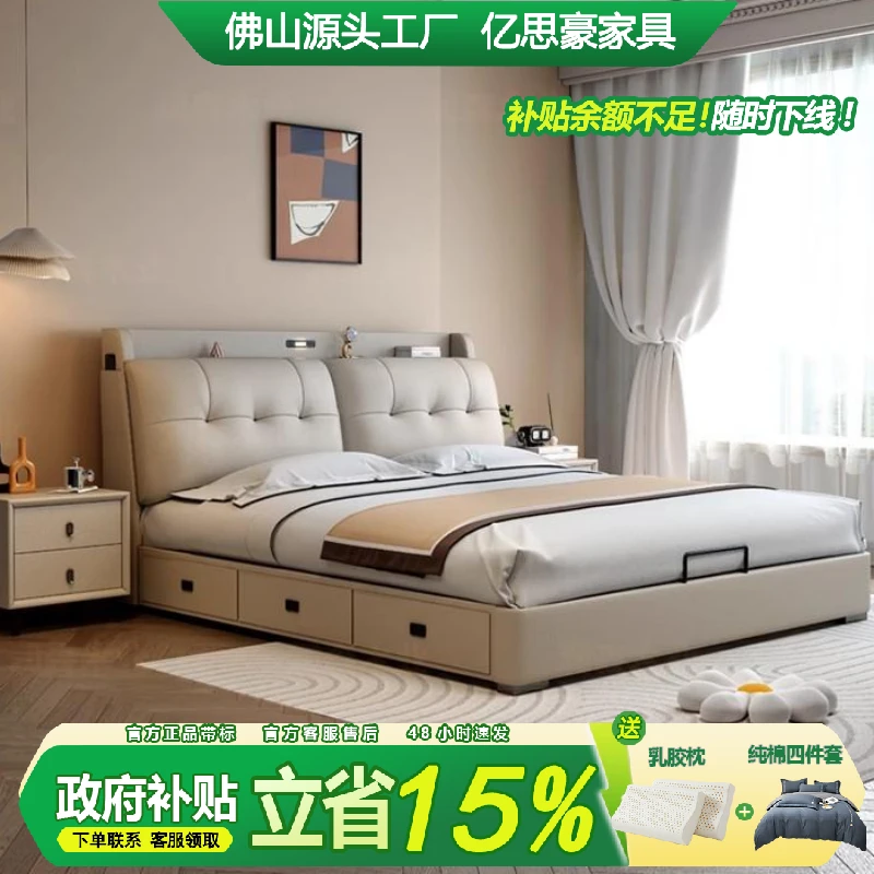 头层牛皮【国补】多功能储物收纳床主卧带密码保险柜婚床大床三抽