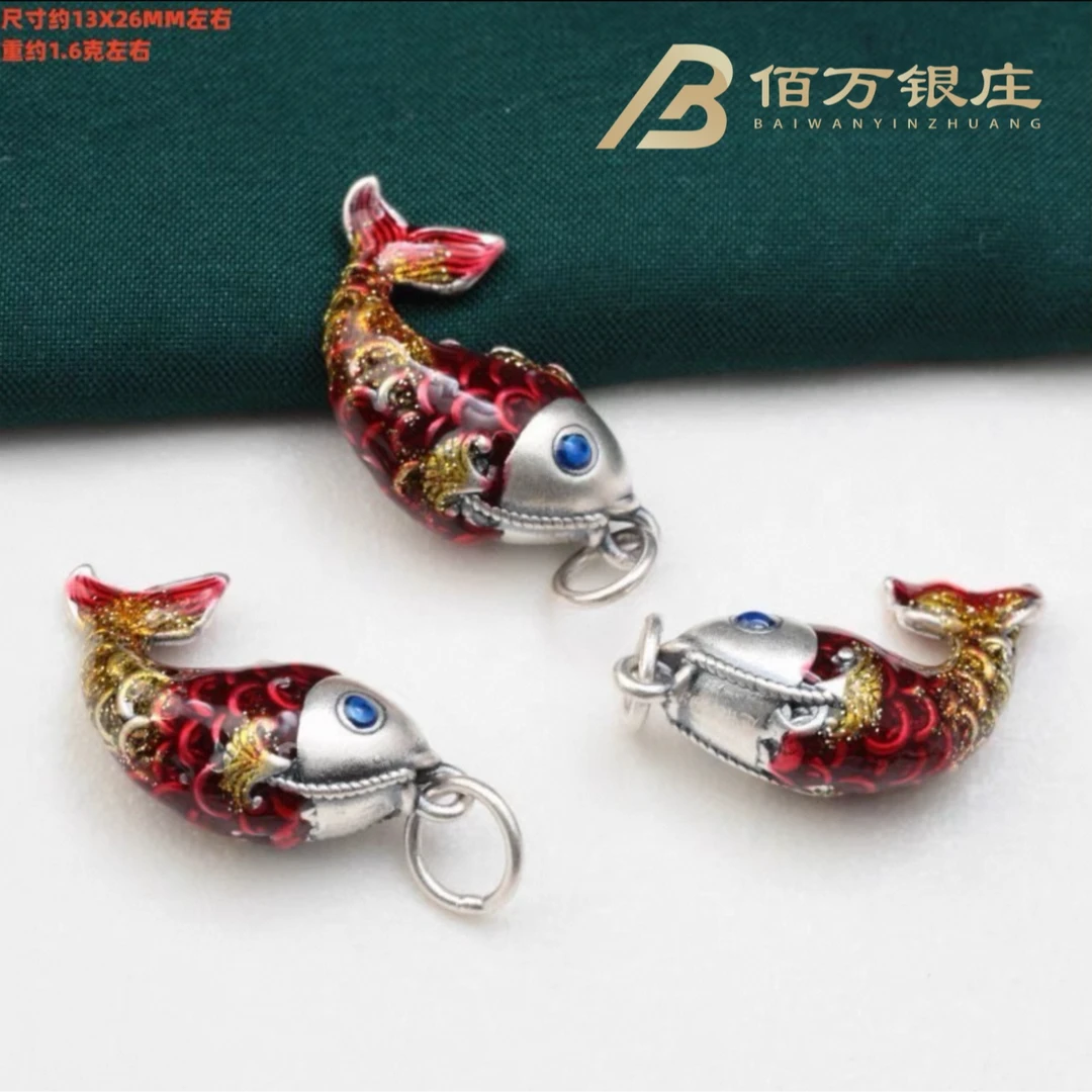 吊坠足银 【佰万银庄】足银999珐琅彩渐变红色锦鲤吊坠国风流行款