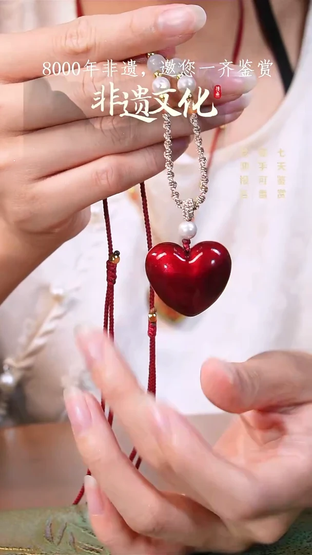 彩云砂星晨红绡爱心毛衣链