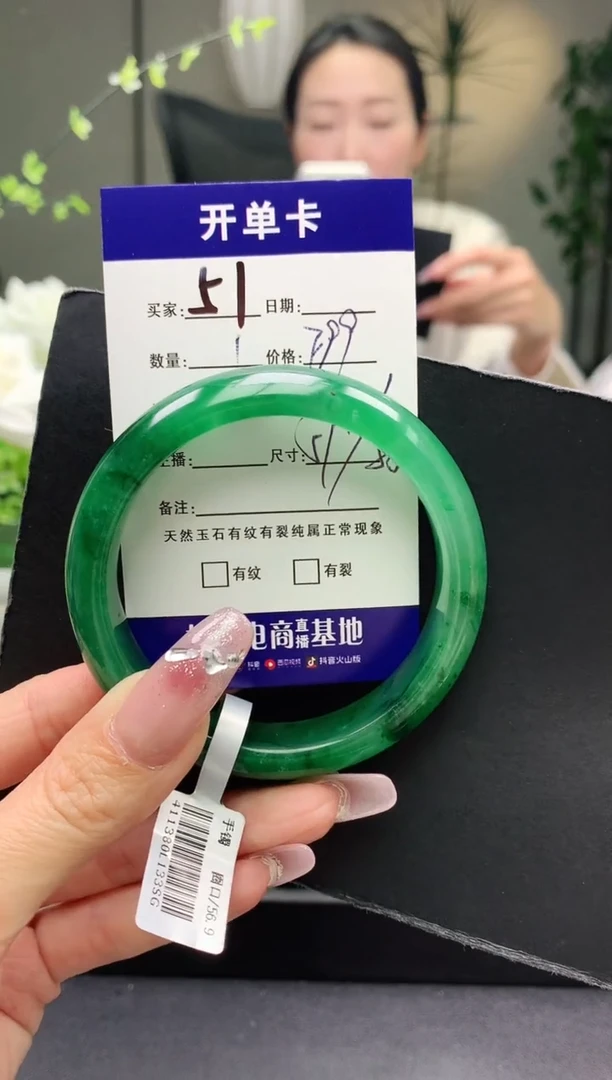 【闪购商品】石英质玉手镯未镶嵌序号51圈口58