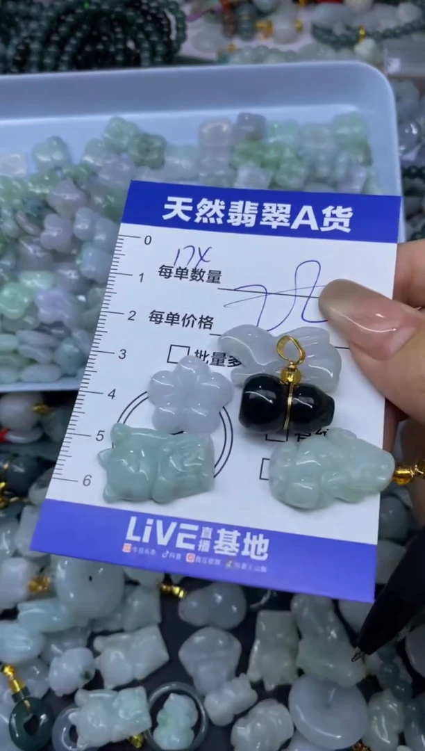 颈饰未镶嵌翡翠天然翡翠A货批量多样性发一件