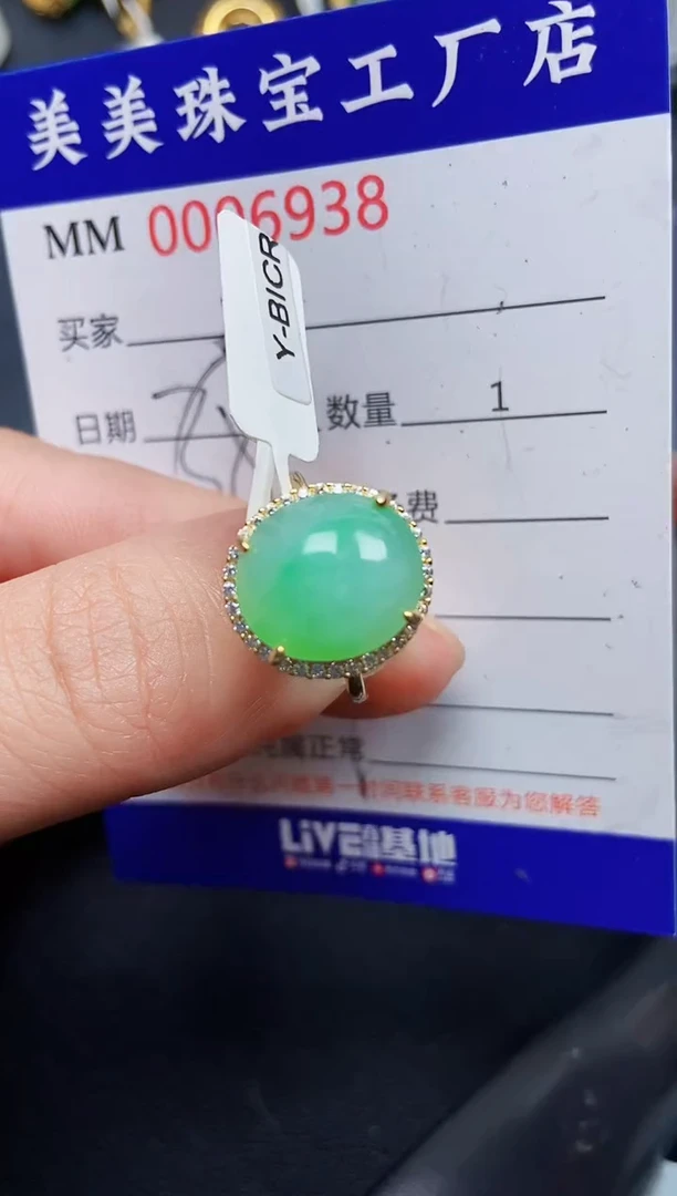 翡翠银S925镶嵌颈饰6938