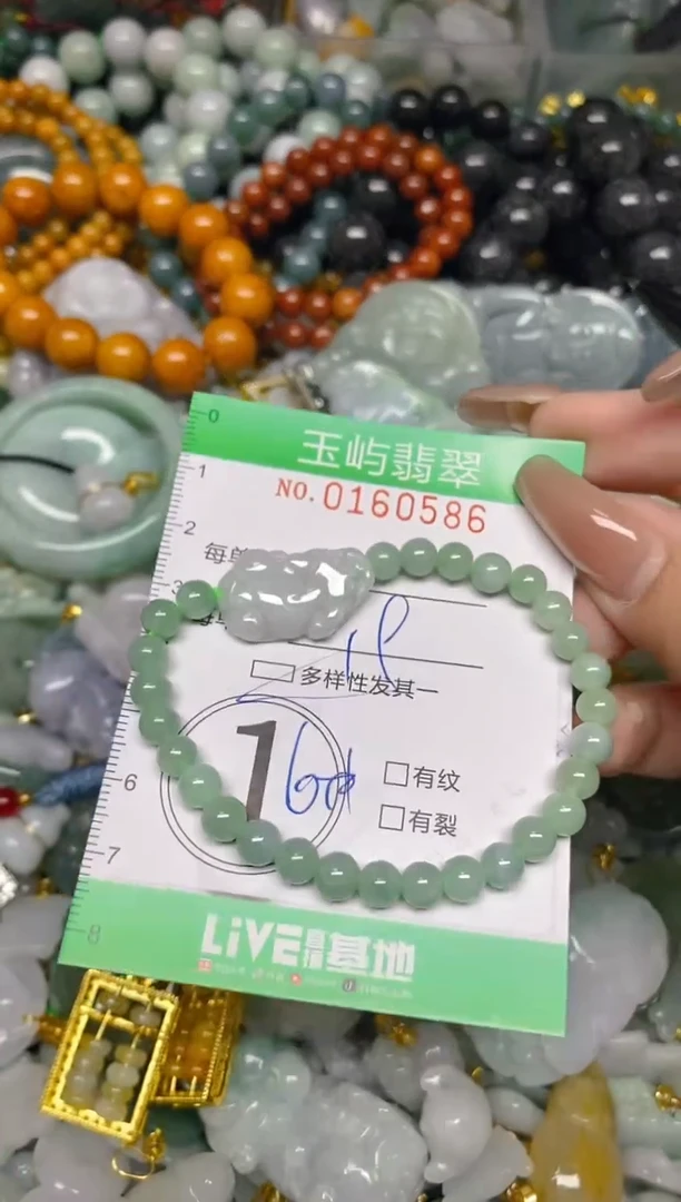 翡翠未镶嵌颈饰闪购0160586多样性发其一