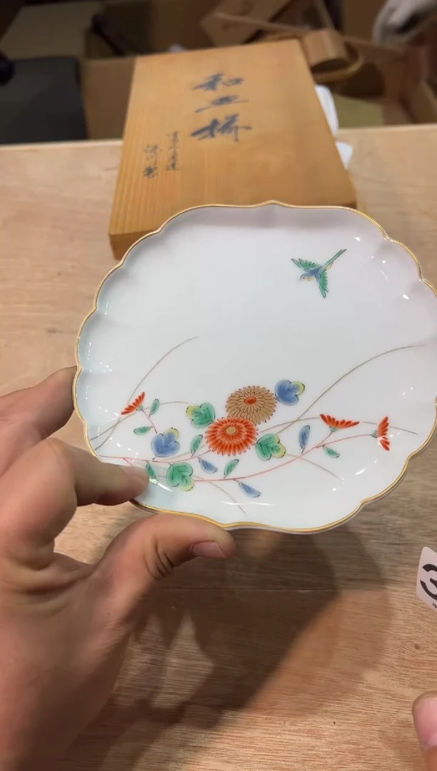 387   深川制 小盘