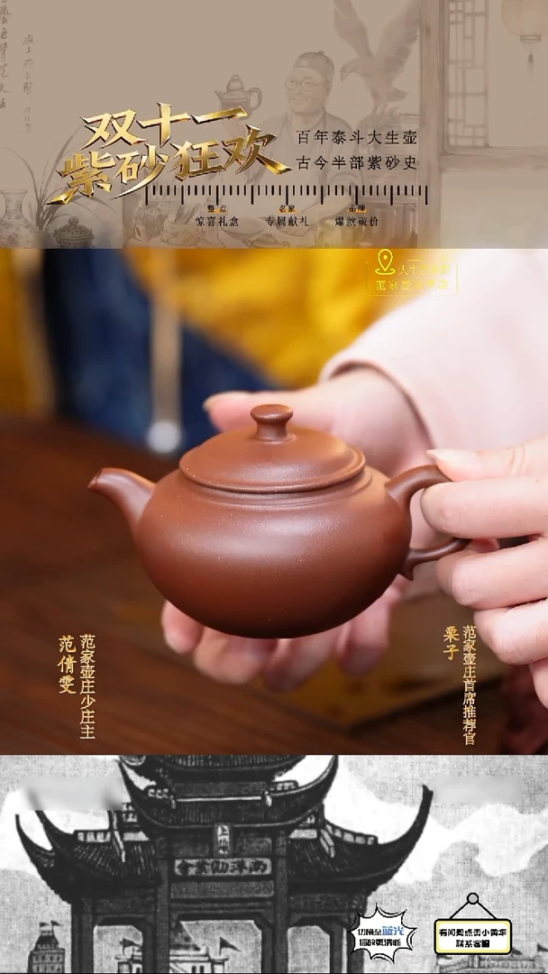 茶壶紫砂圆柱 200cc 金底款  品牌系列