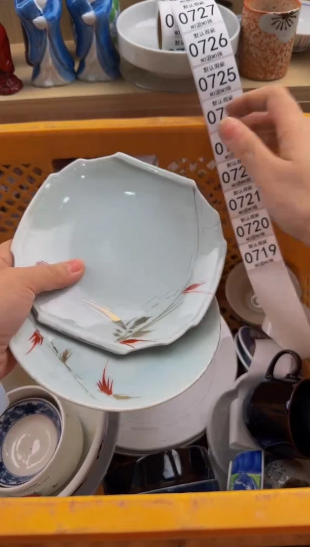 719默认微瑕，满20包邮。