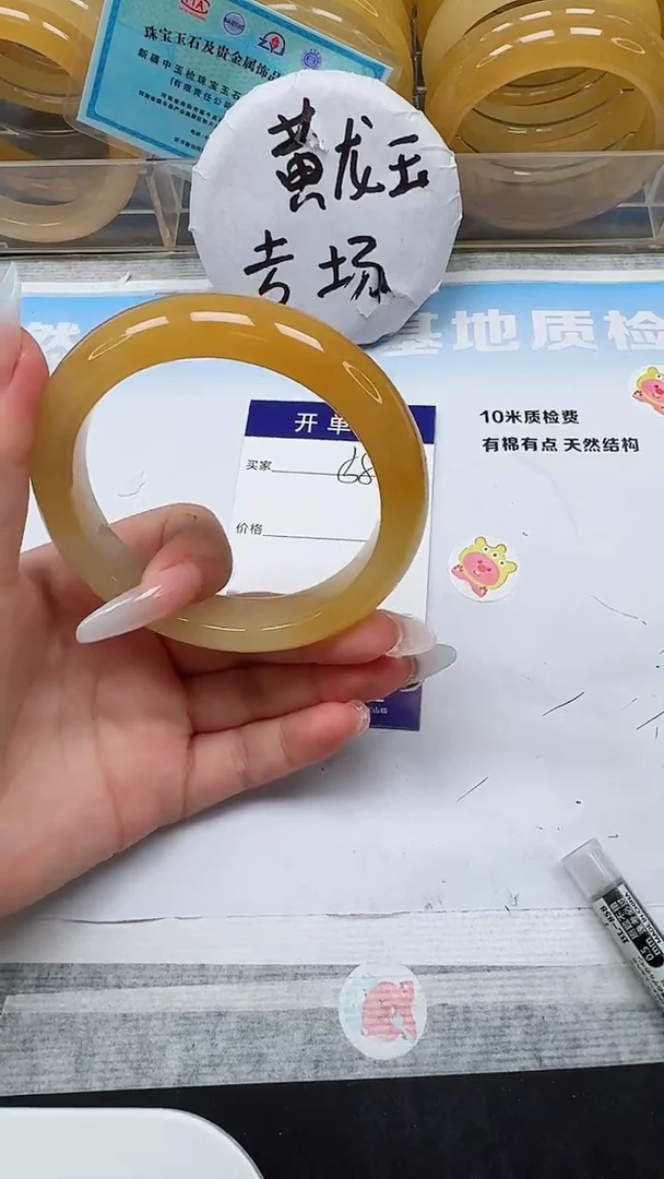 未镶嵌手镯石英质玉58