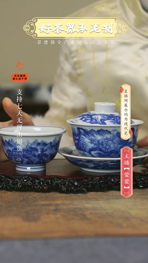 其他陶瓷2件套，，，，