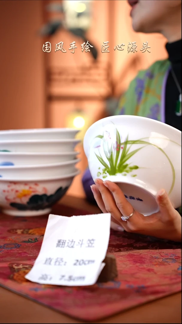 陶瓷景德镇高温釉中彩翻边斗笠直径20高7.5