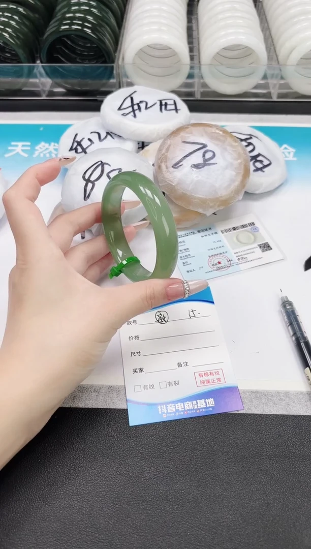 未镶嵌手镯石英质玉9.27-15-60
