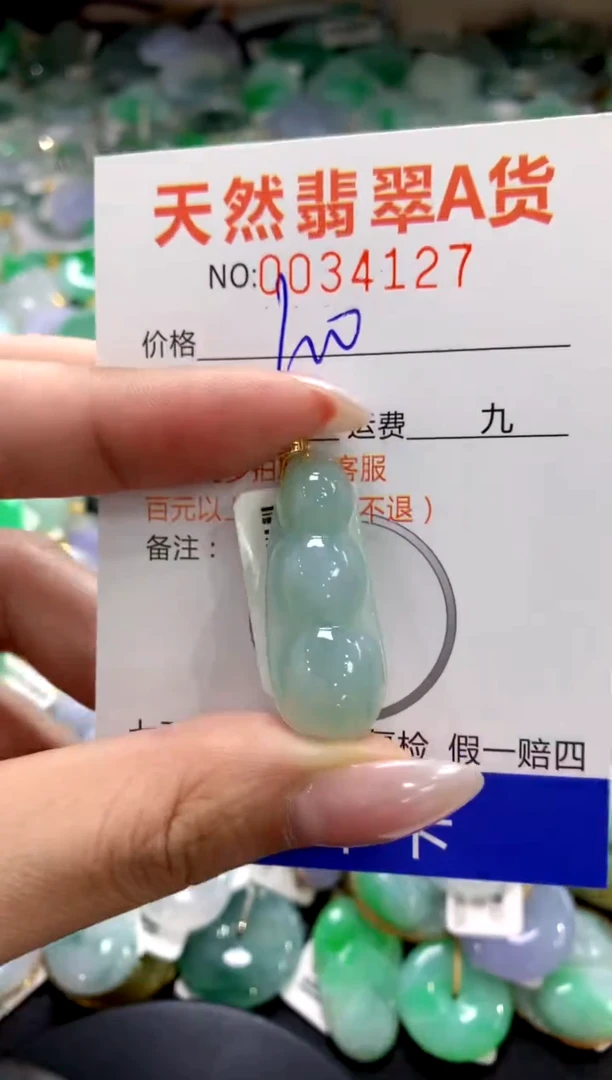 颈饰18K金镶嵌翡翠1111111111111111