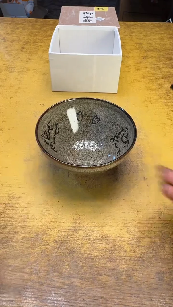 瓷器瓷器瑕疵破破22