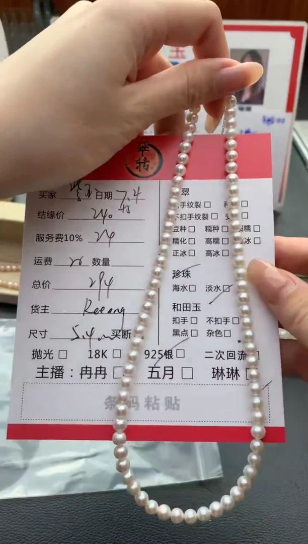 淡水珍珠银S925镶嵌颈饰紫*项链