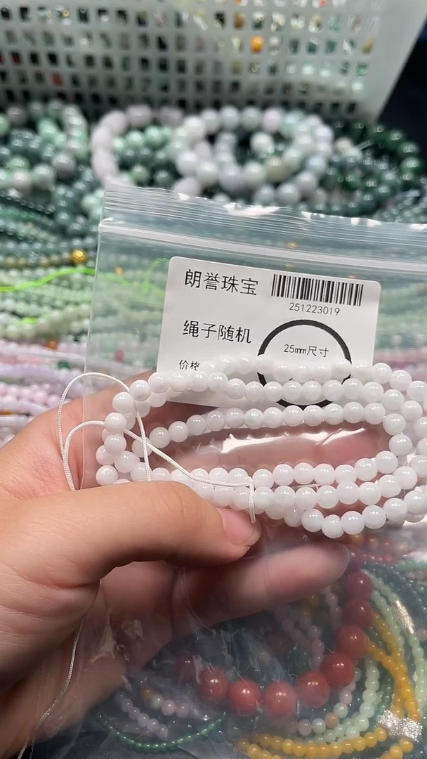 颈饰未镶嵌翡翠翡翠未镶嵌颈饰翡翠吊坠3019