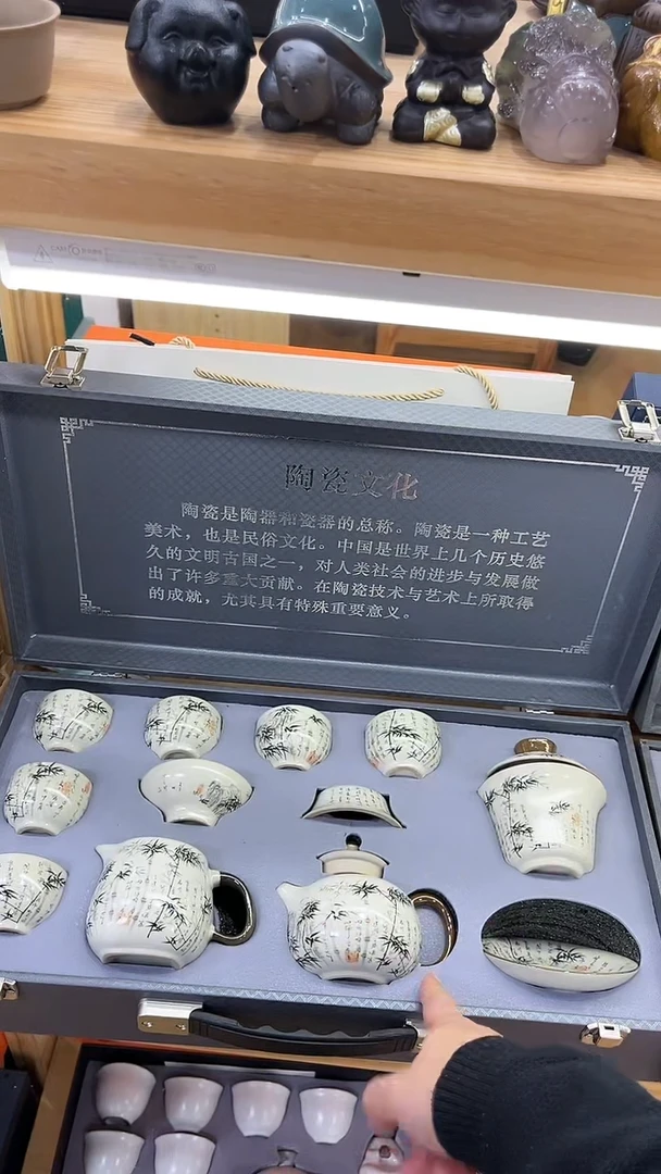 【闪购商品】展宏茶具展宏茶具@A-