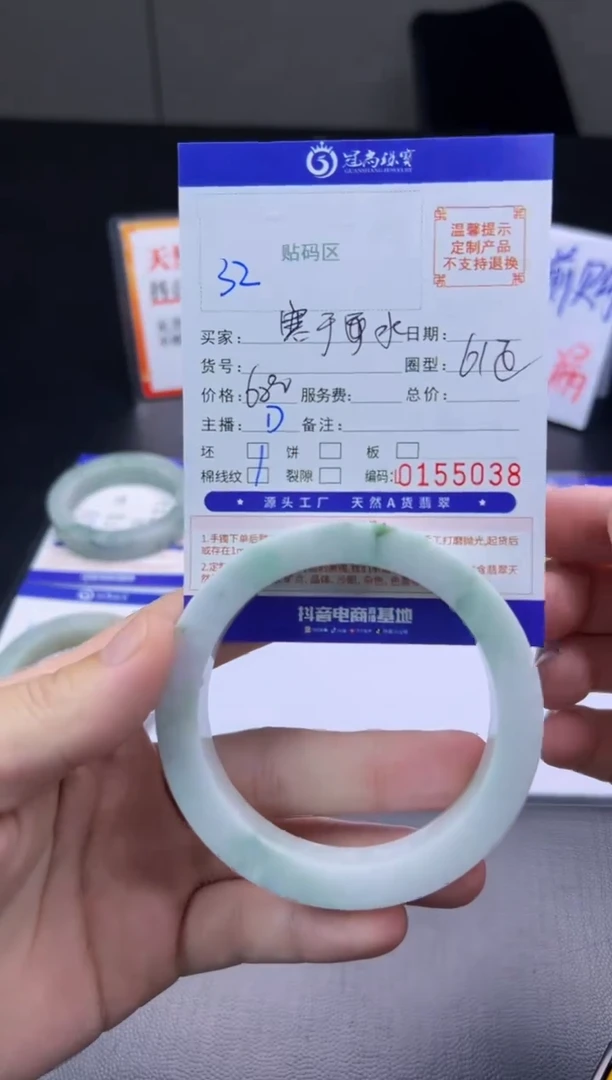 未镶嵌手镯定制翡翠寒*水手镯