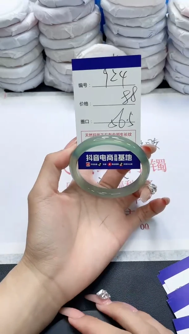 未镶嵌手镯玛瑙/玉髓924