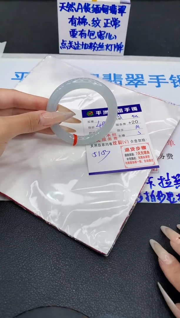 未镶嵌手镯翡翠11111111